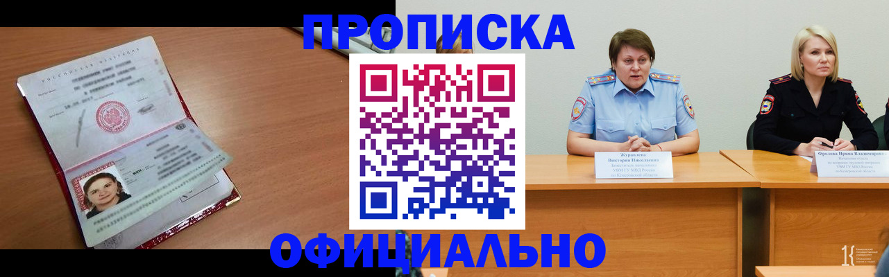 регистрация для школы в Тереке