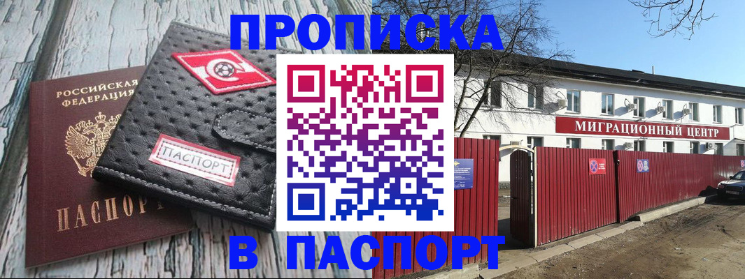 форма 3 в Тереке